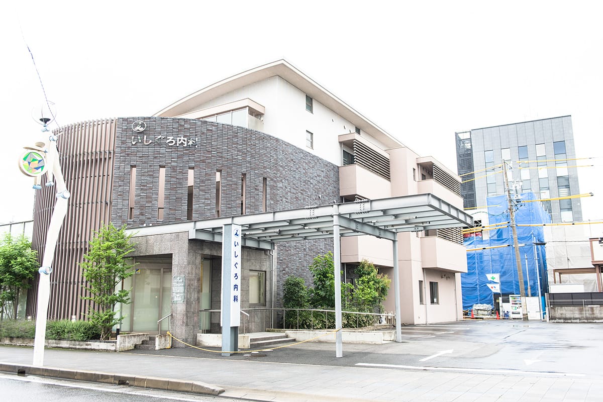 いしぐろ内科 一宮市本町の内科 消化器内科 小児科 皮膚科 リハビリテーション科 いしぐろ内科 一宮市本町の内科 消化器内科 小児科 皮膚科 リハビリテーション科